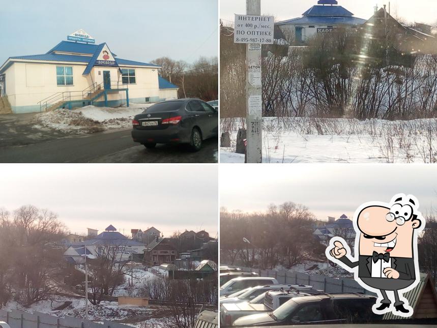 Воевода