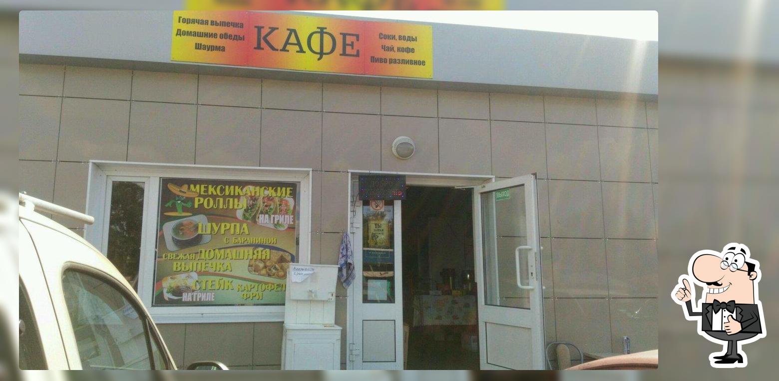 Кафе