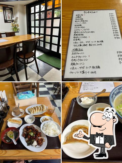 Myoki dumpling restaurant