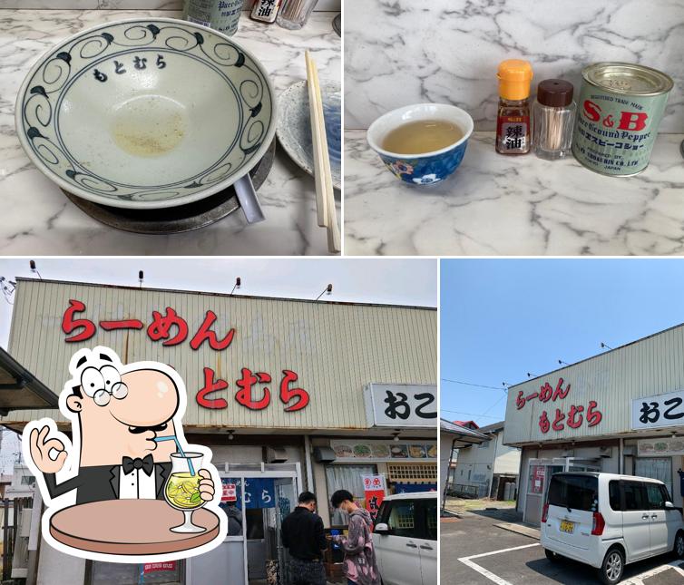 Ramen Motomura
