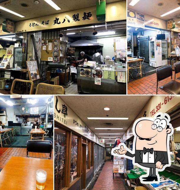 丸吉