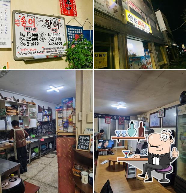 반도배달회집