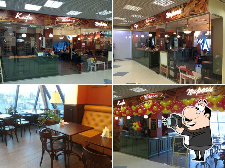 Снимок кафе "Штолле"