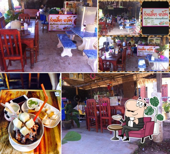 ร้านก๋วยเตี๋ยวยกโซ้ยหนองแรด