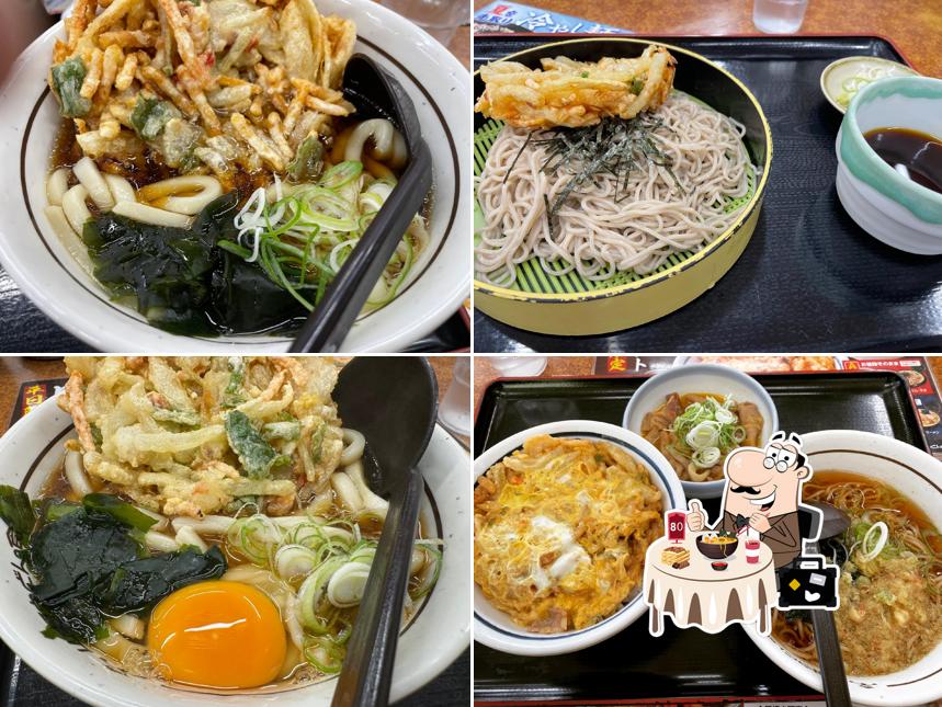 Yamada Udon