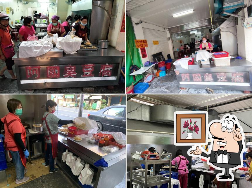 萬丹阿國臭豆腐 萬丹店