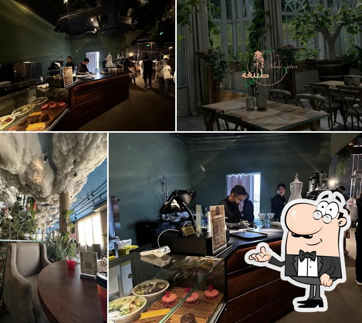 Almay Nature Restaurant مطعم طبيعة المي