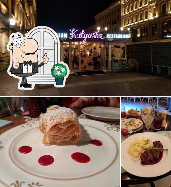 Посмотрите на фасад "Катюши"