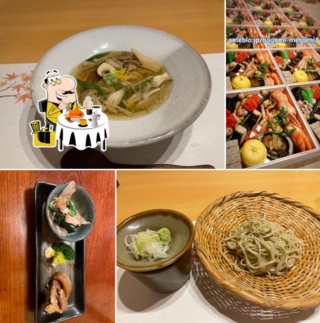 Nagomi