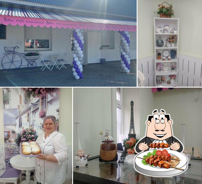 Прованс