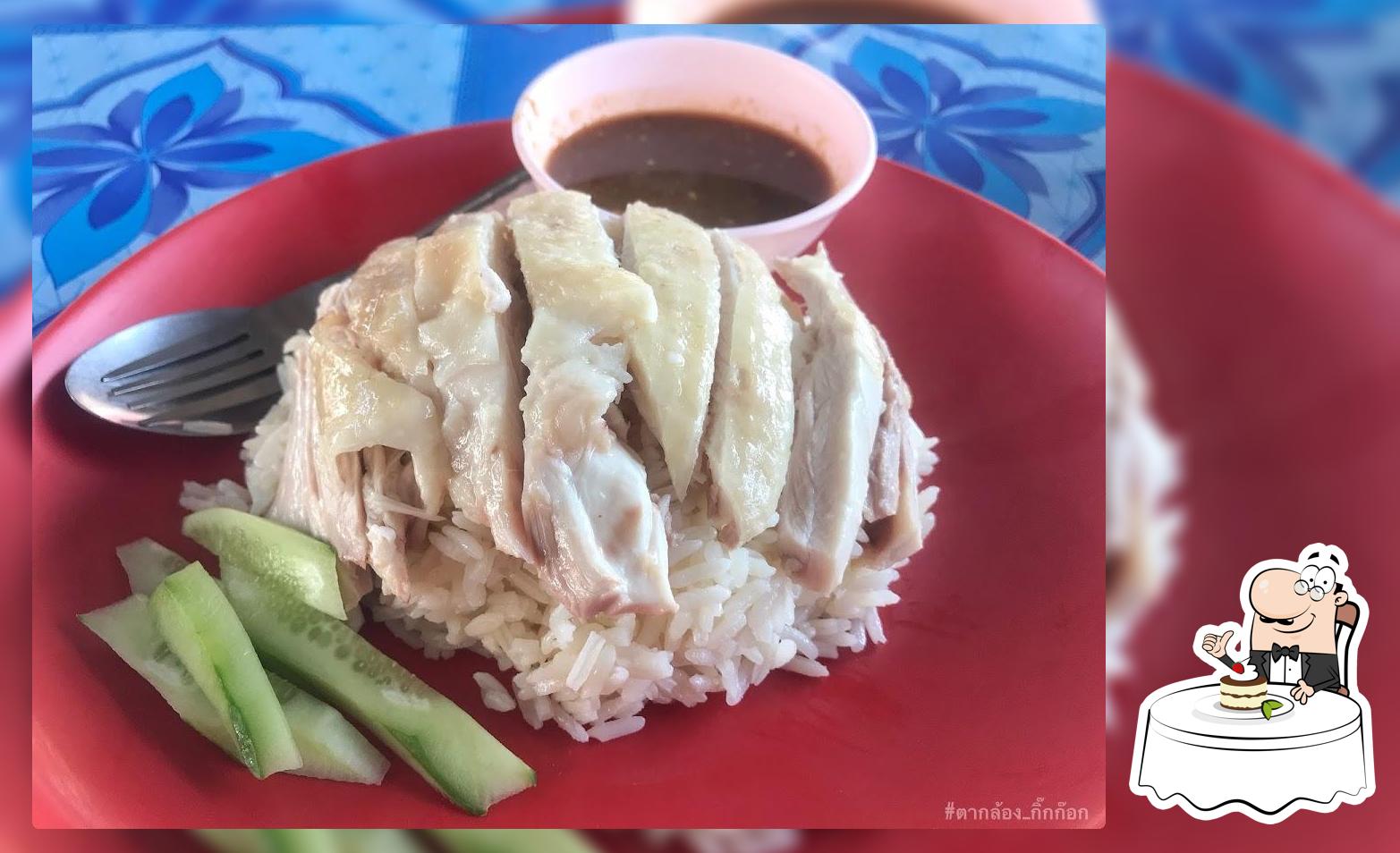 ร้านข้าวมันไก่