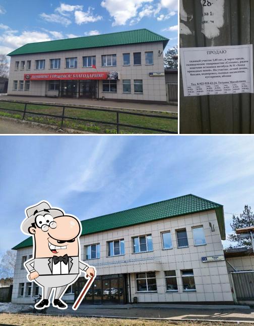 Кировский завод приводных цепей