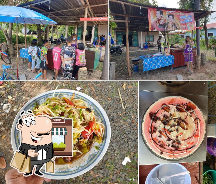 ศูนย์อาหารบ้านเก่ง ไทยเจริญ