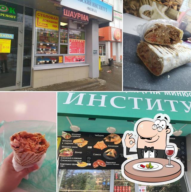 Шаурма от Души