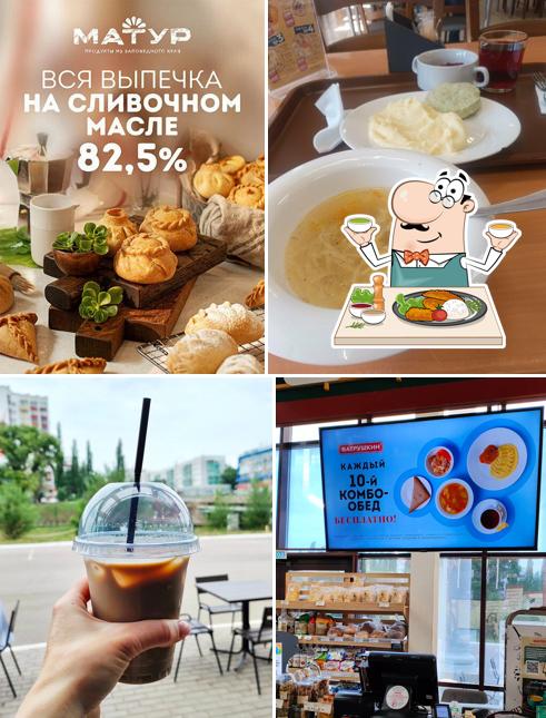 Блюда в "Ватрушкине"