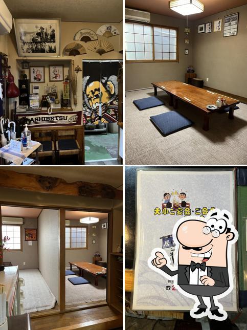 かくれんぼ