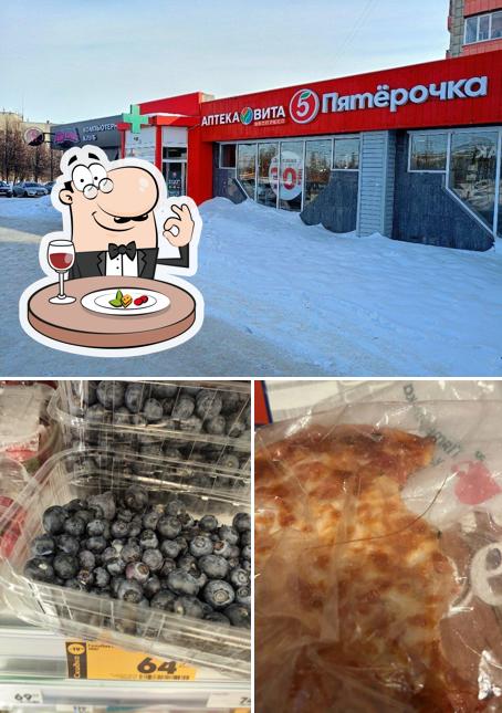Пятёрочка