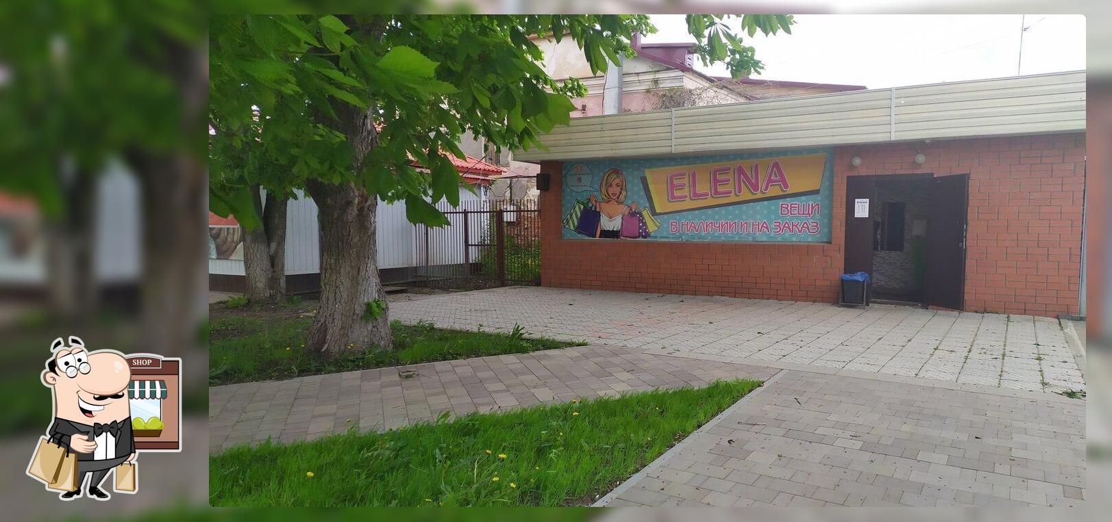 Жара