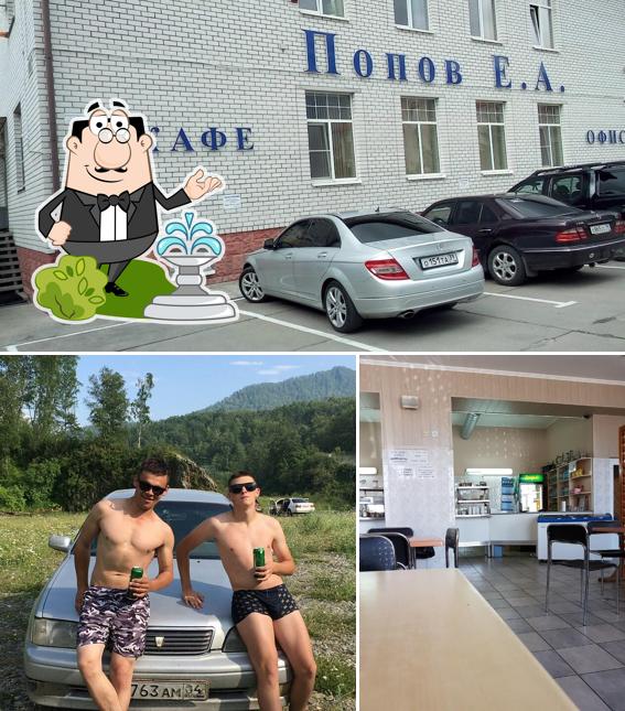 Кафе Евгения Попова