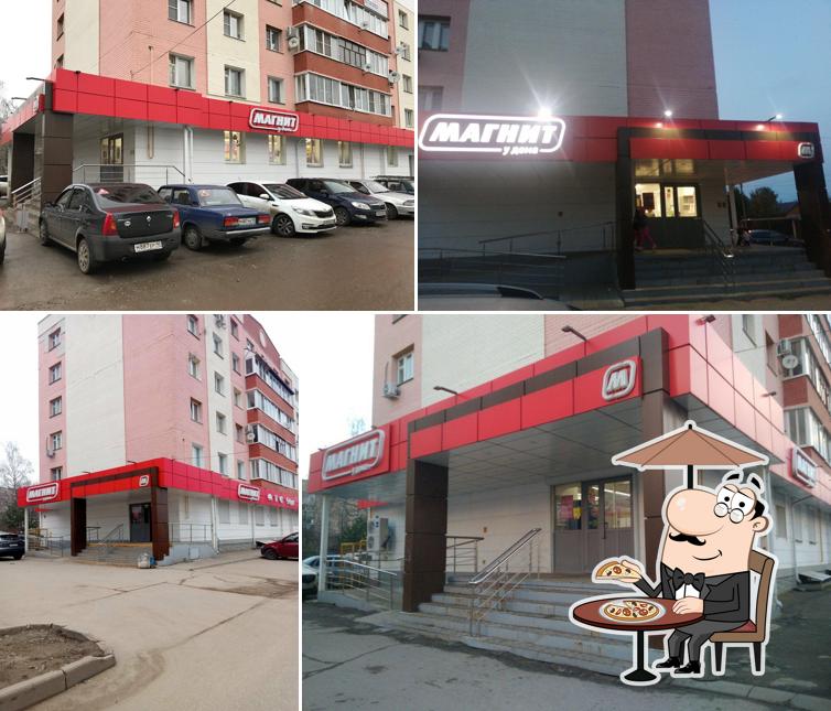 Магнит
