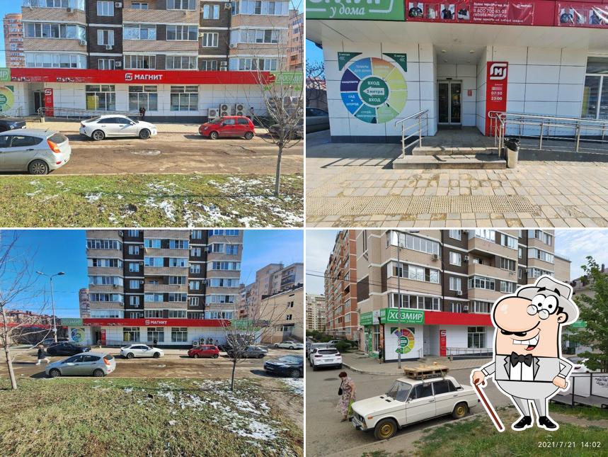 Магнит