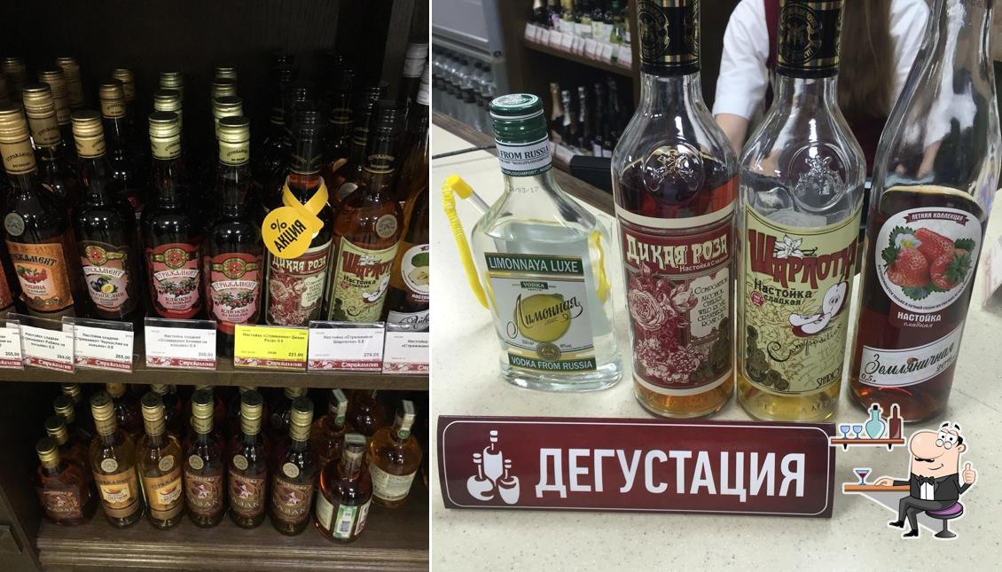 Стрижамент