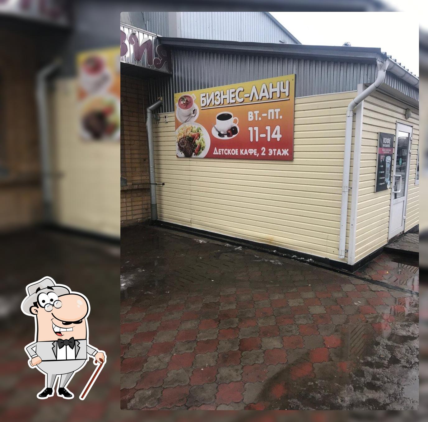 Детское кафе