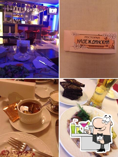 Надеждинский
