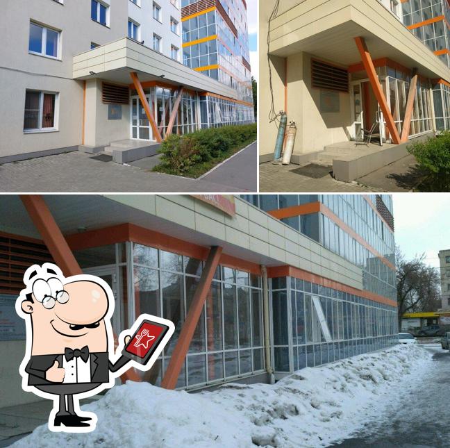 Университетская