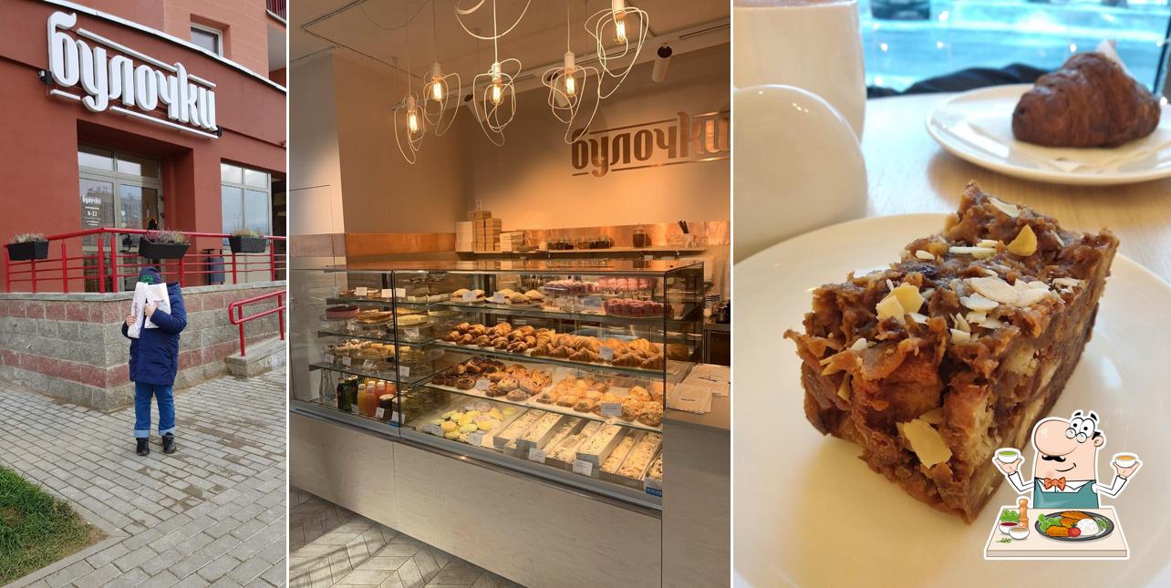 Еда в "Кафе-пекарня "Булочки" Брилевичи"