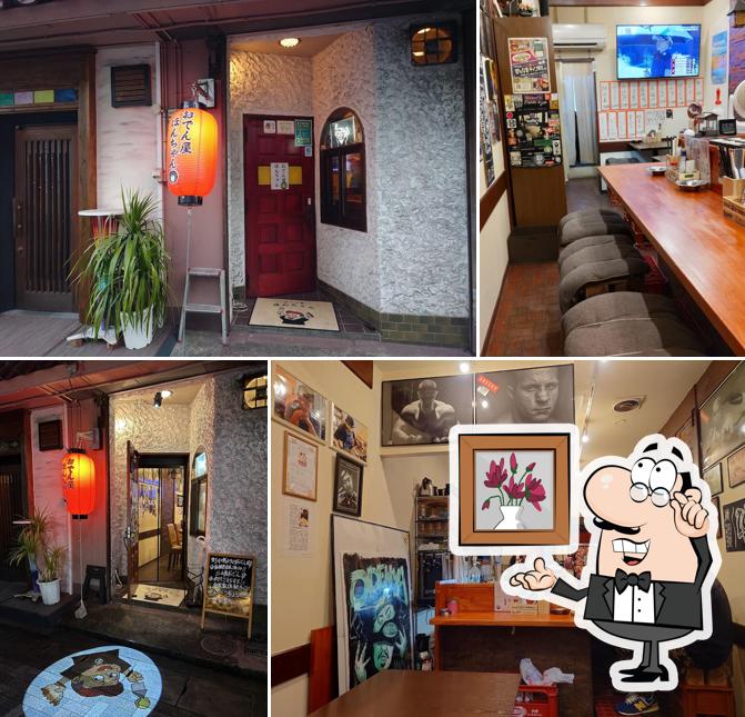 おでん屋ほんちゃん