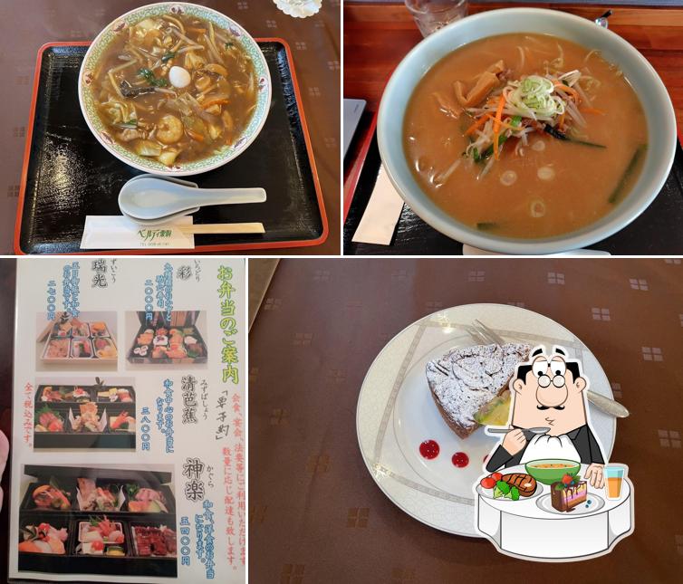 カフェレストラン はなぐるま