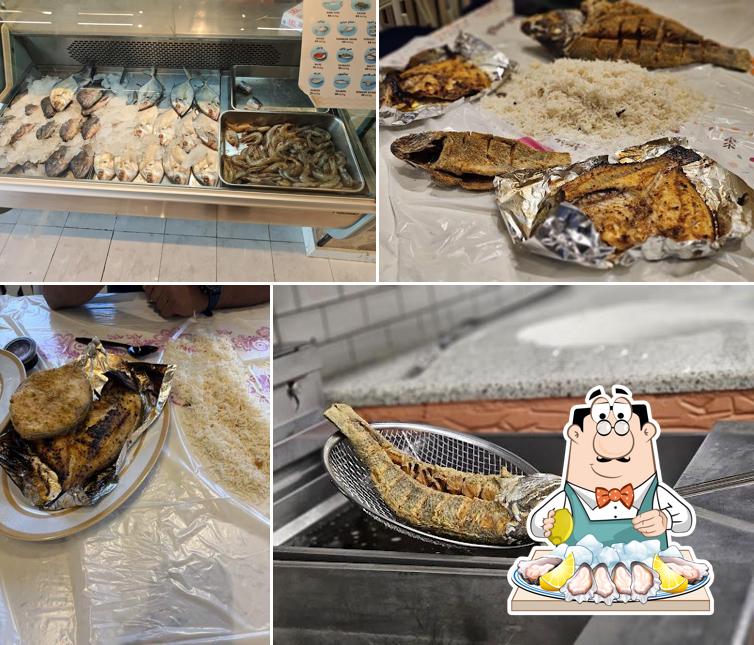 Shathi Samak شاطئ السمك