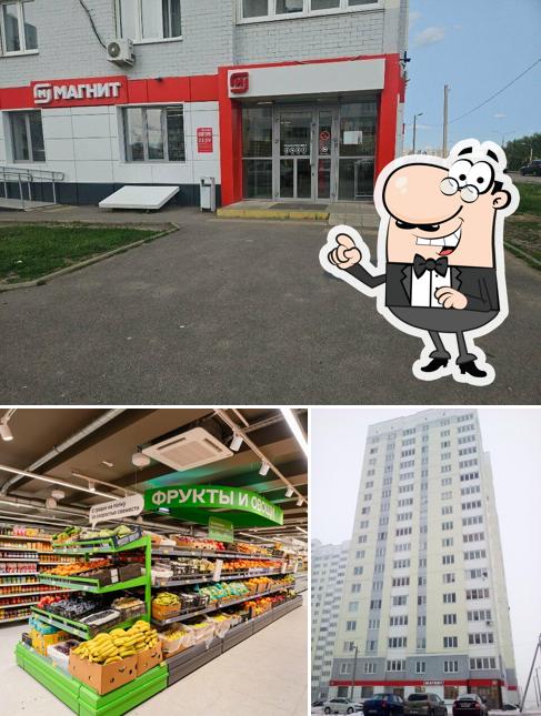 Магнит