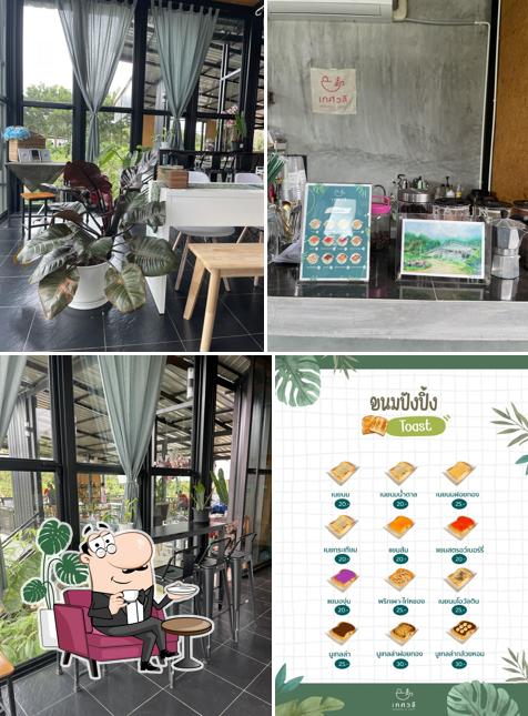 เกศวลี Garden & Cafe (Kadewalee Garden & Cafe)
