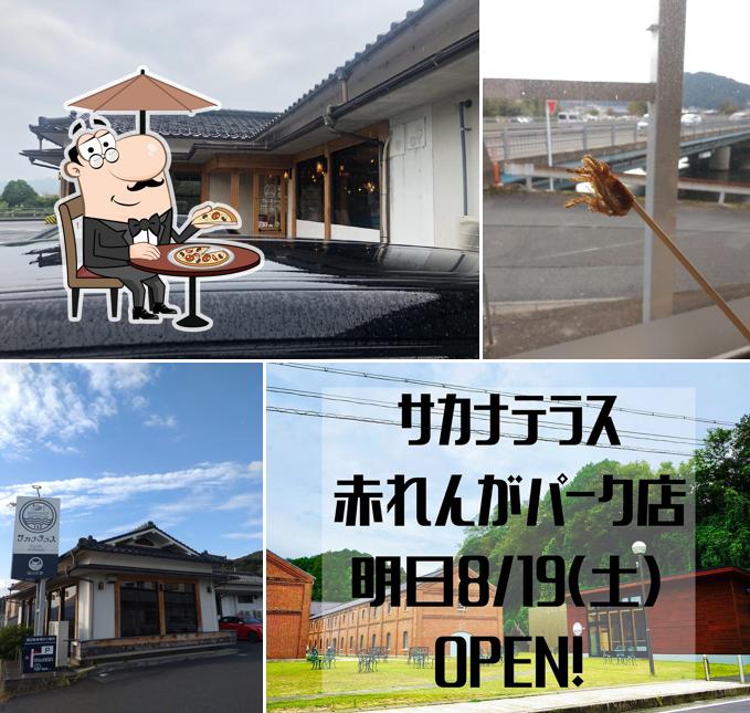 Sakana Terrace