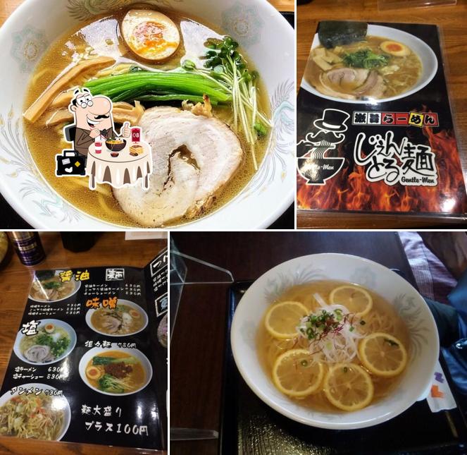 ラーメン じぇんとる麺 日立
