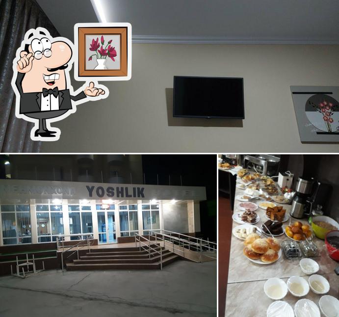 Юность