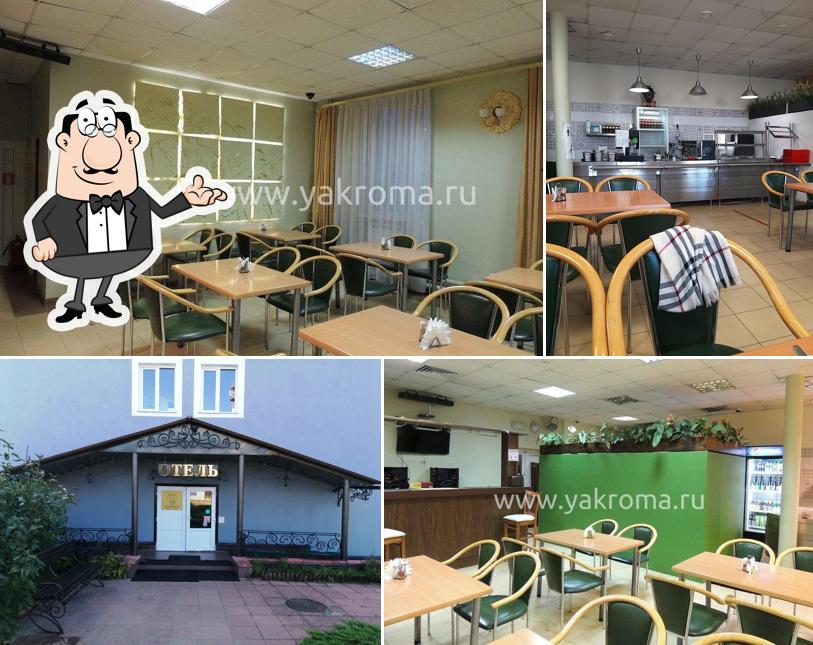 Столовая