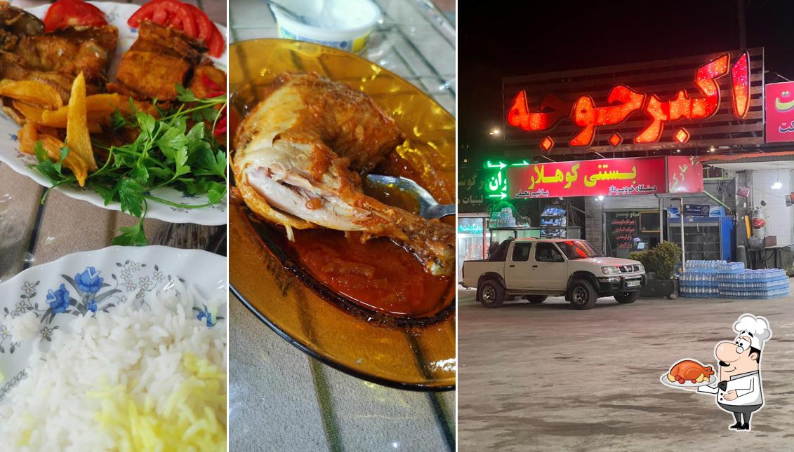 Haghighat Resturant