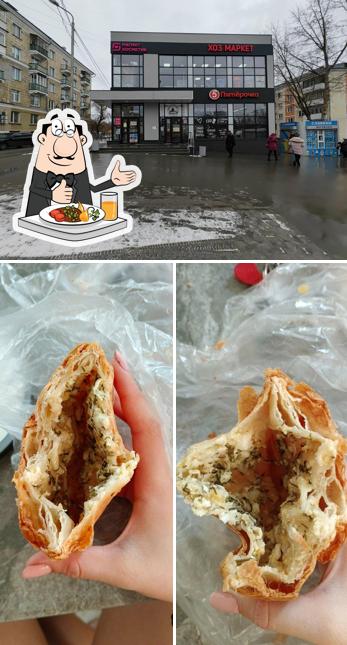 Хlеbа булка