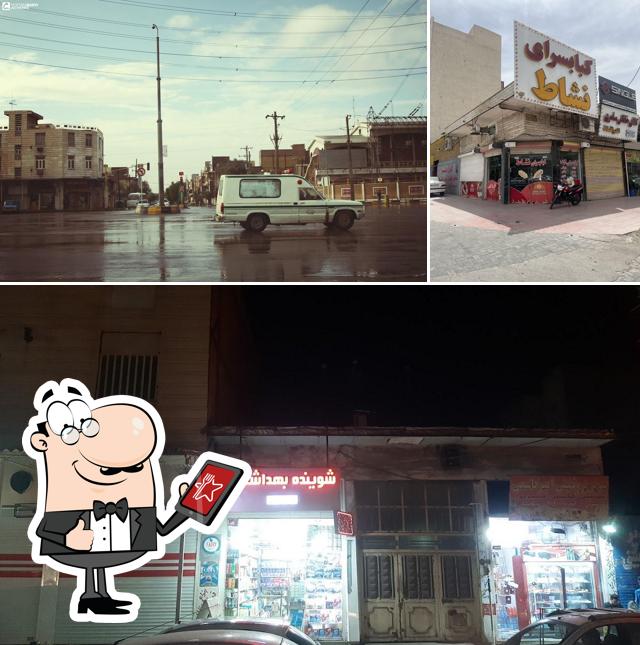 کبابسرای نشاط مرکزی