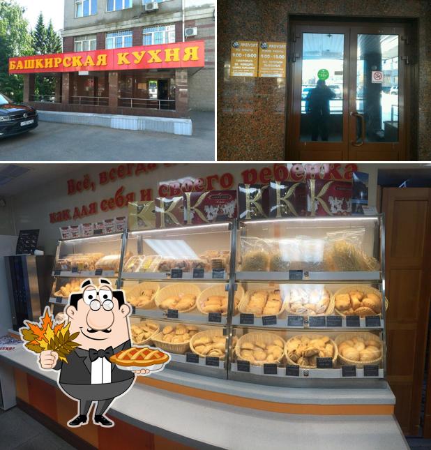 Акбузат