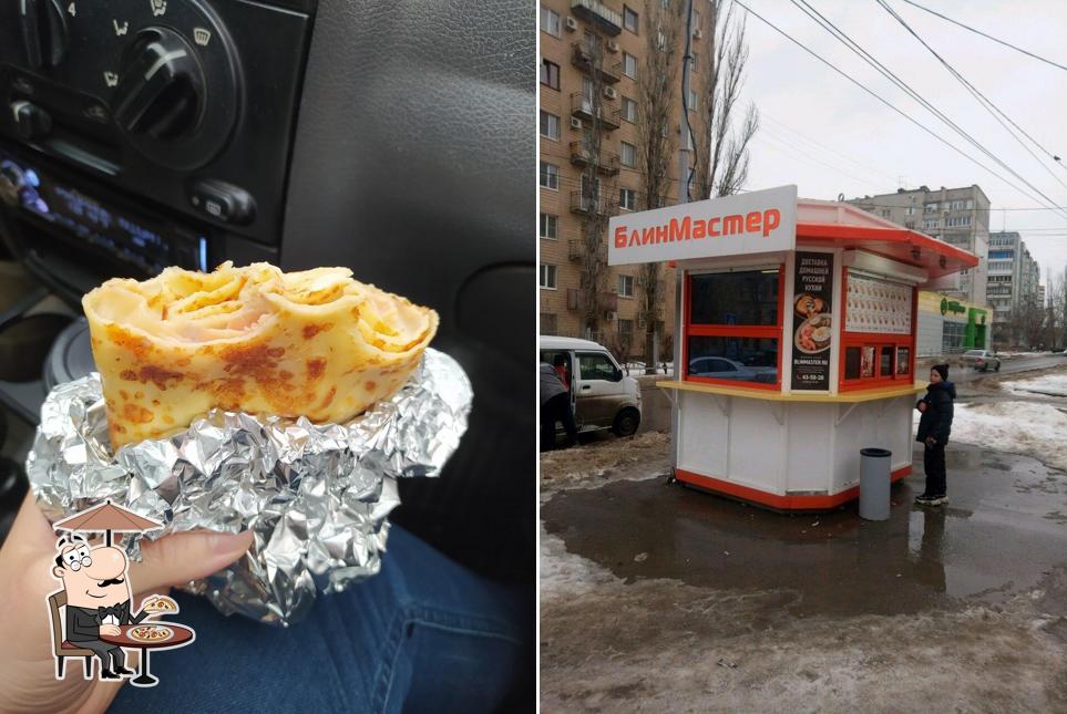 БлинМастер