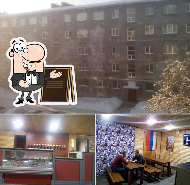Пивака