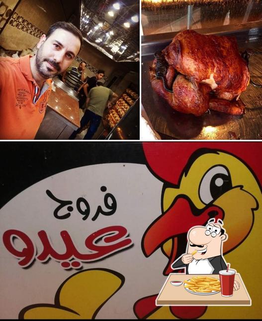 مطعم عيدو
