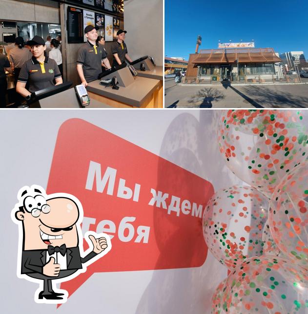 Вкусно — и точка