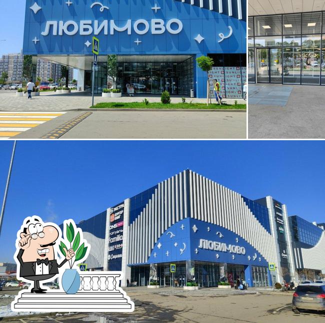 Внешнее оформление "Суши-Маркет"