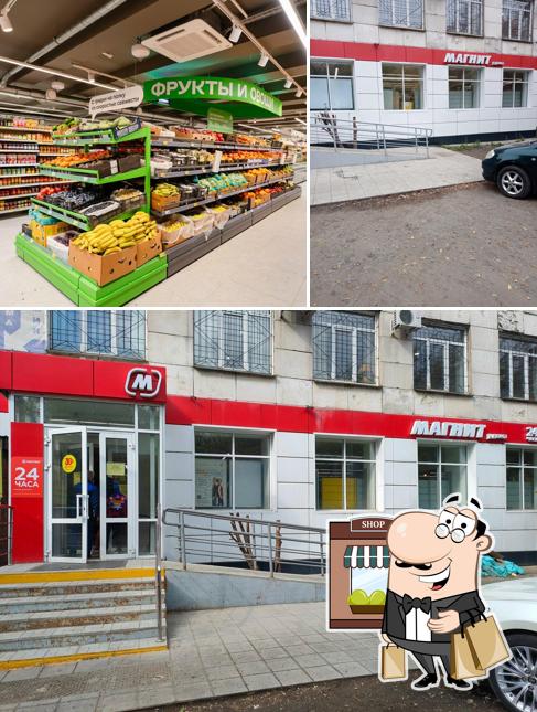 Магнит