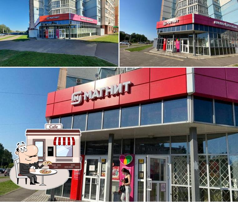 Магнит